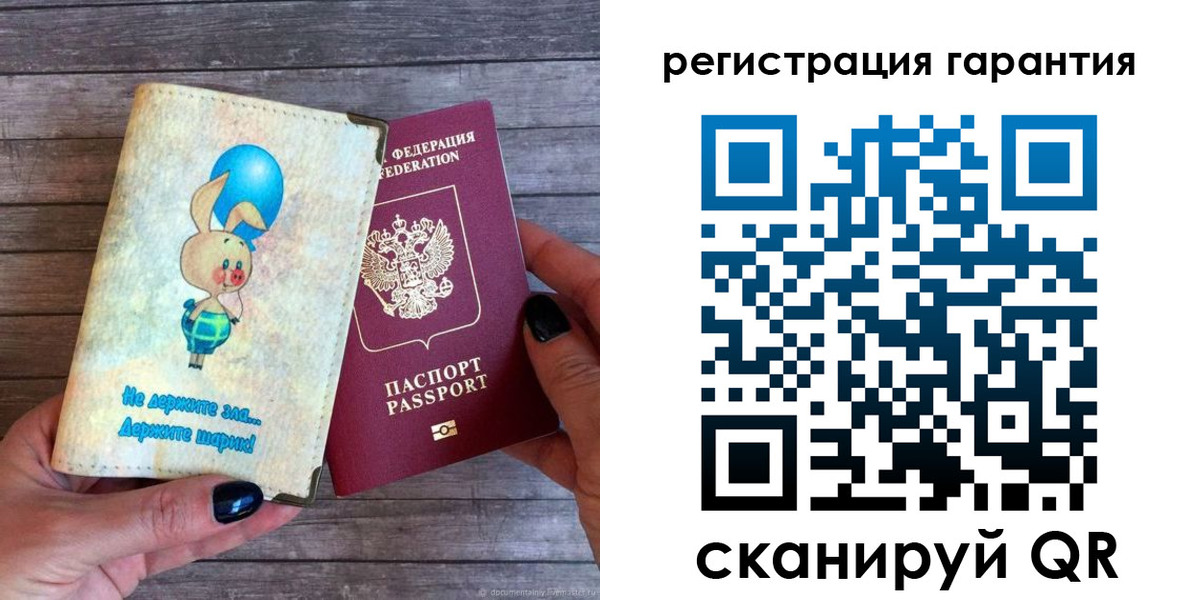 прописка для школы в Оренбурге