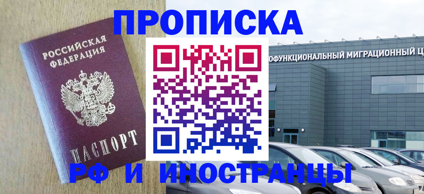 регистрация для школы в Оренбурге